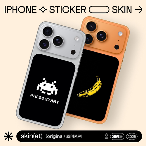 SkinAT适用苹果17Pro背板贴纸 iphone17 Pro Max后背膜图案 苹果手机背面玻璃区域覆盖贴膜 3M防磨遮瑕贴