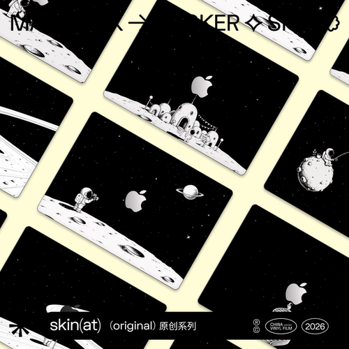 SkinAT宇航员插画笔记本膜