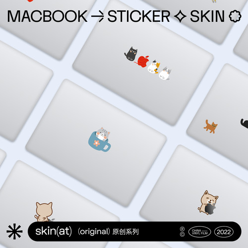 贴上它，让MacBook萌化人心
