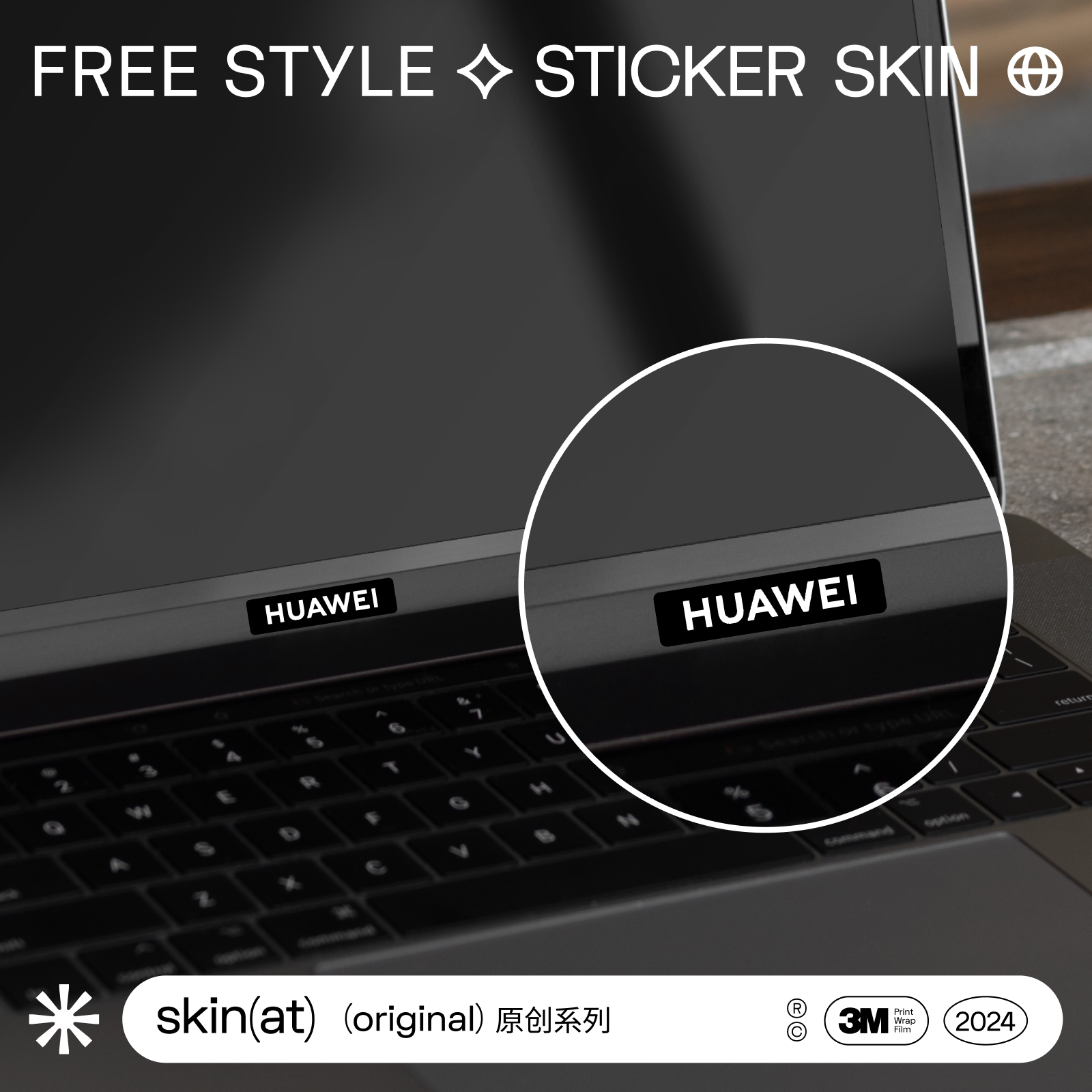 SkinAT适用于Macbook屏幕下伪装贴 手机后盖装HUAWEI笔记本创意菊花图案 电脑爱国华为一线员工 伪装遮瑕logo