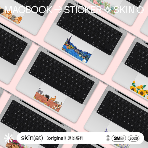 skinat苹果电脑保护膜触控板透明