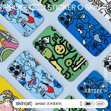 SkinAT适用于苹果16e手机膜 16pro max贴纸  iphone14手机后膜贴纸  苹果15后盖背膜 3M保护膜郑元無新款彩膜