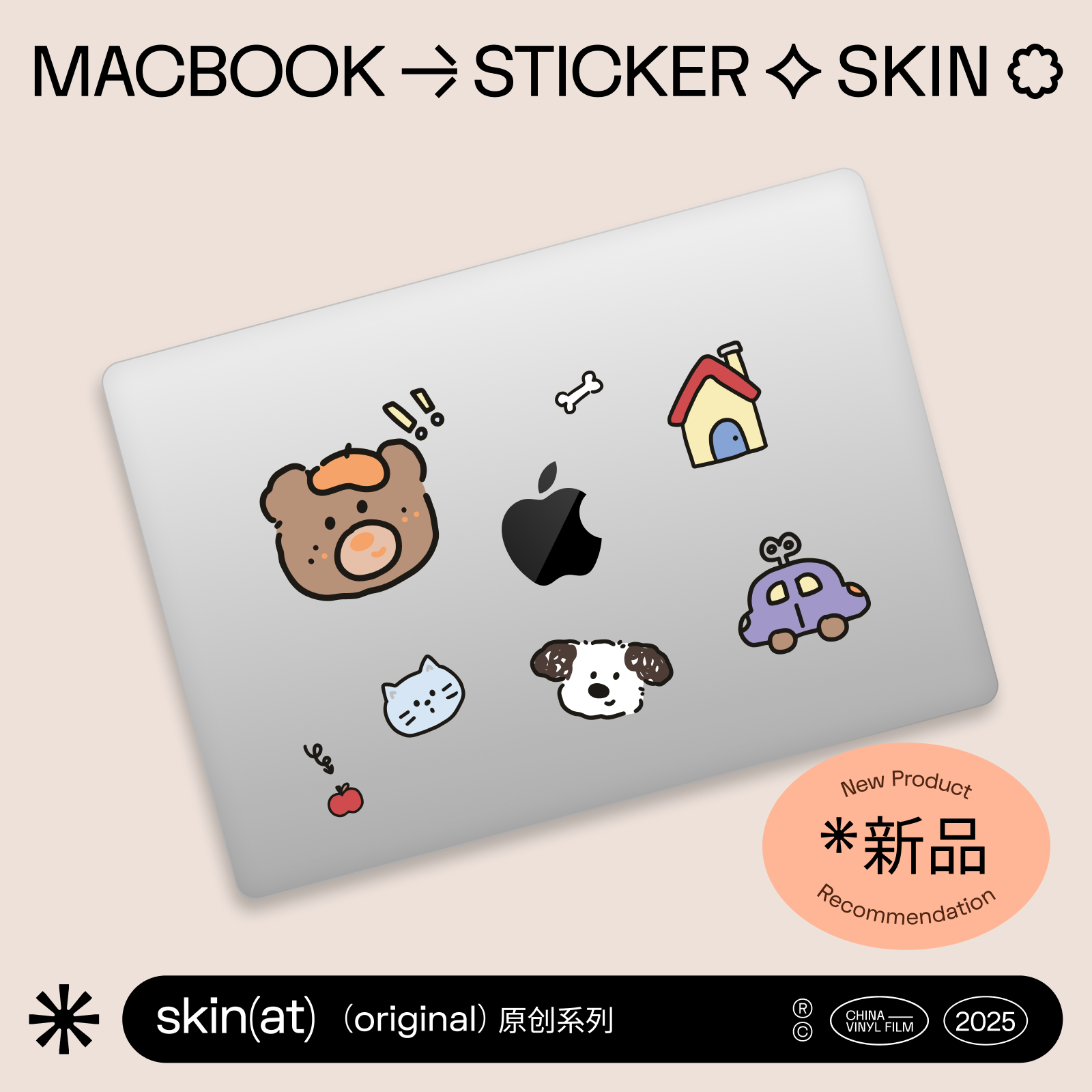 SkinAT可爱猫咪贴纸手绘卡通装饰diy手账创意防水手机壳贴 