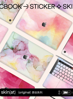 SkinAT适用MacBook Air/Pro 13柔粉少女贴外壳贴膜 Mac 粉绒柔系创意贴纸 苹果笔记本甜粉风电脑贴膜 3M材料
