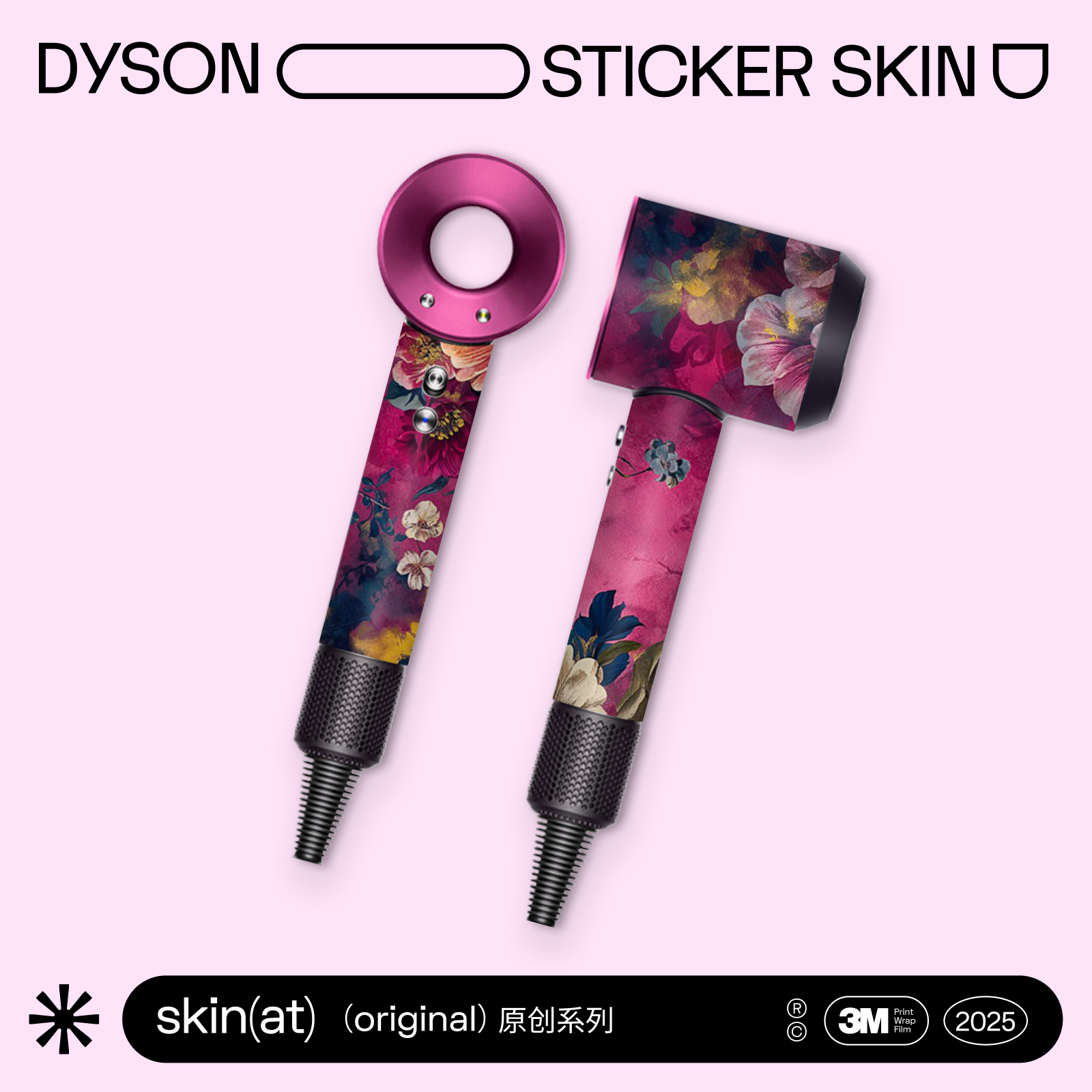 贴膜界老司机专治强迫症