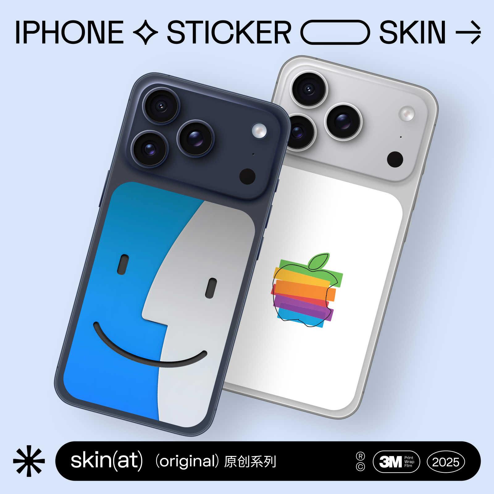 SkinAT 手机背面局部区域贴膜适用 iPhone 17 Pr