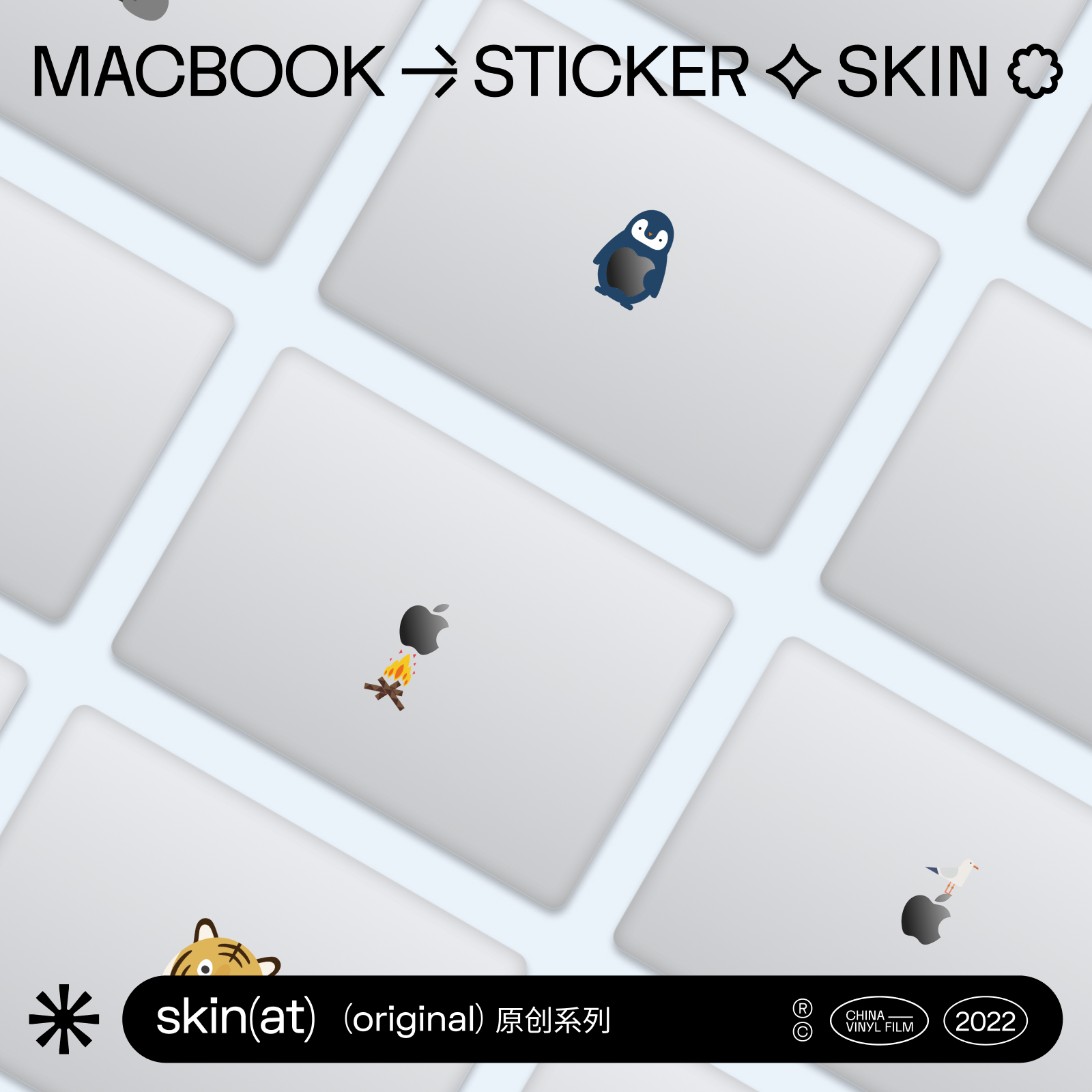 SkinAT适用于MacBook Air贴膜苹果笔记本外壳彩色局部贴膜贴纸-封面