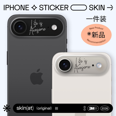 SkinAT适用苹果手机卡通镜头膜 iPhone Air手机摄像头保护膜 潮文后置镜头贴膜 文字系列3M贴 遮瑕不留胶贴