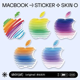 SkinAT适用苹果MacBook Air15 M5 logo贴 彩色渐变创意设计 笔记本logo保护贴纸 MacBook Neo 防刮电脑logo贴