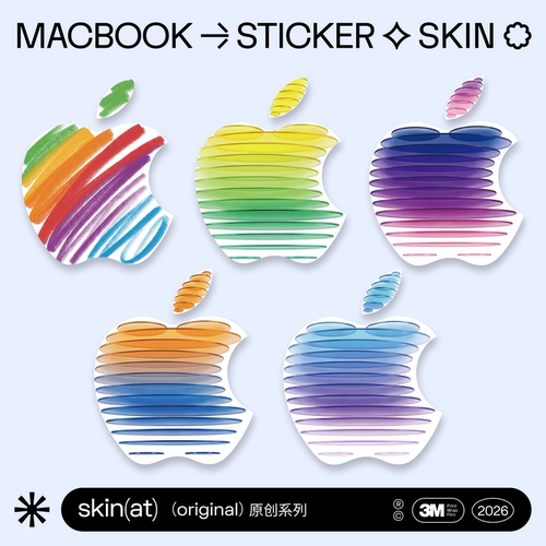 SkinATMacBooklogo贴纸炫彩
