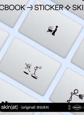 SkinAT 适用MacBook Air 15线条小人系列贴纸 苹果笔记本贴膜 Pro14/16国潮线条贴纸配件 搞怪卡通小人局部贴