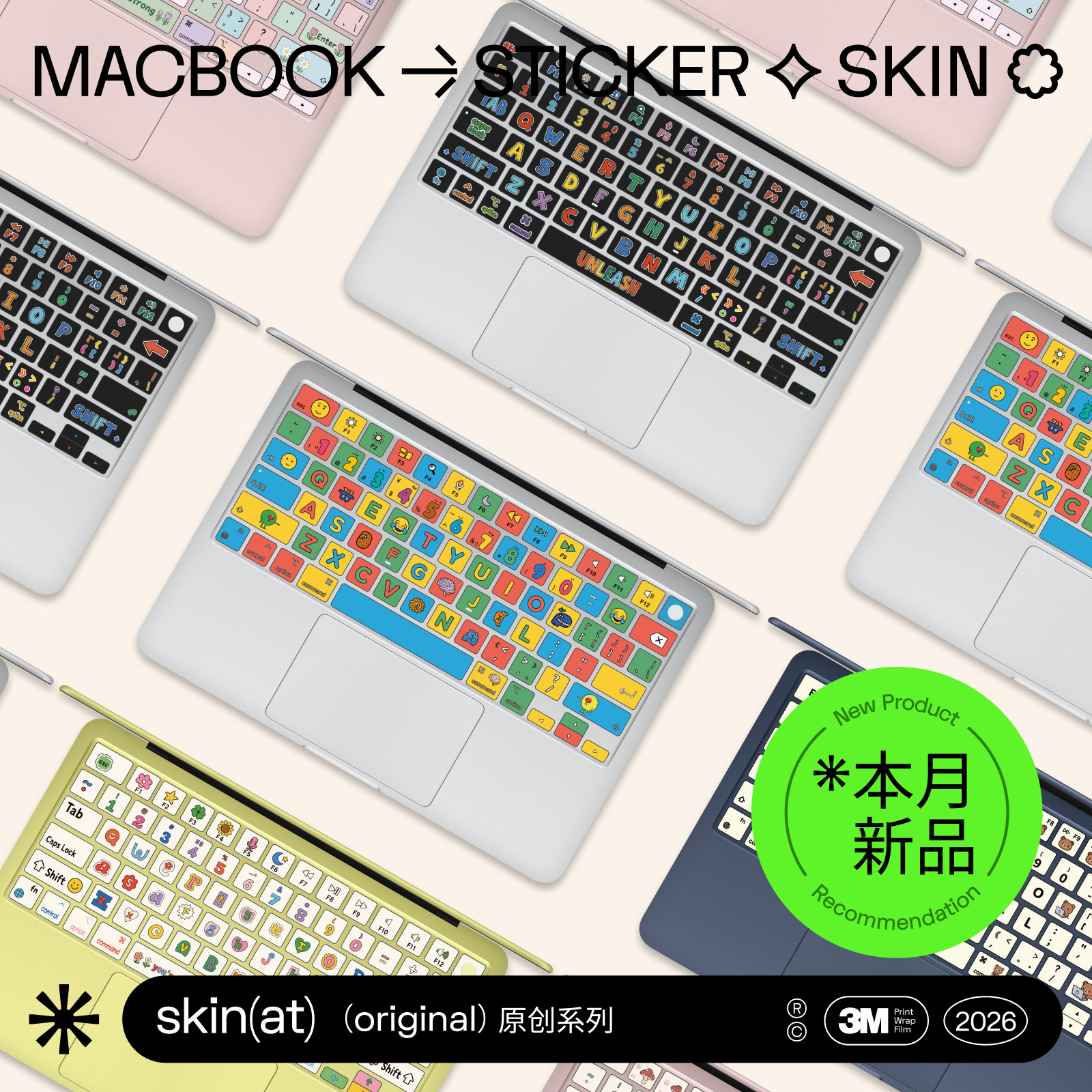 SkinAT MacBook Pro 14 M5键盘装饰贴 AIr 13 M5键盘贴膜 个性潮流创意图案 苹果笔记本键盘贴纸