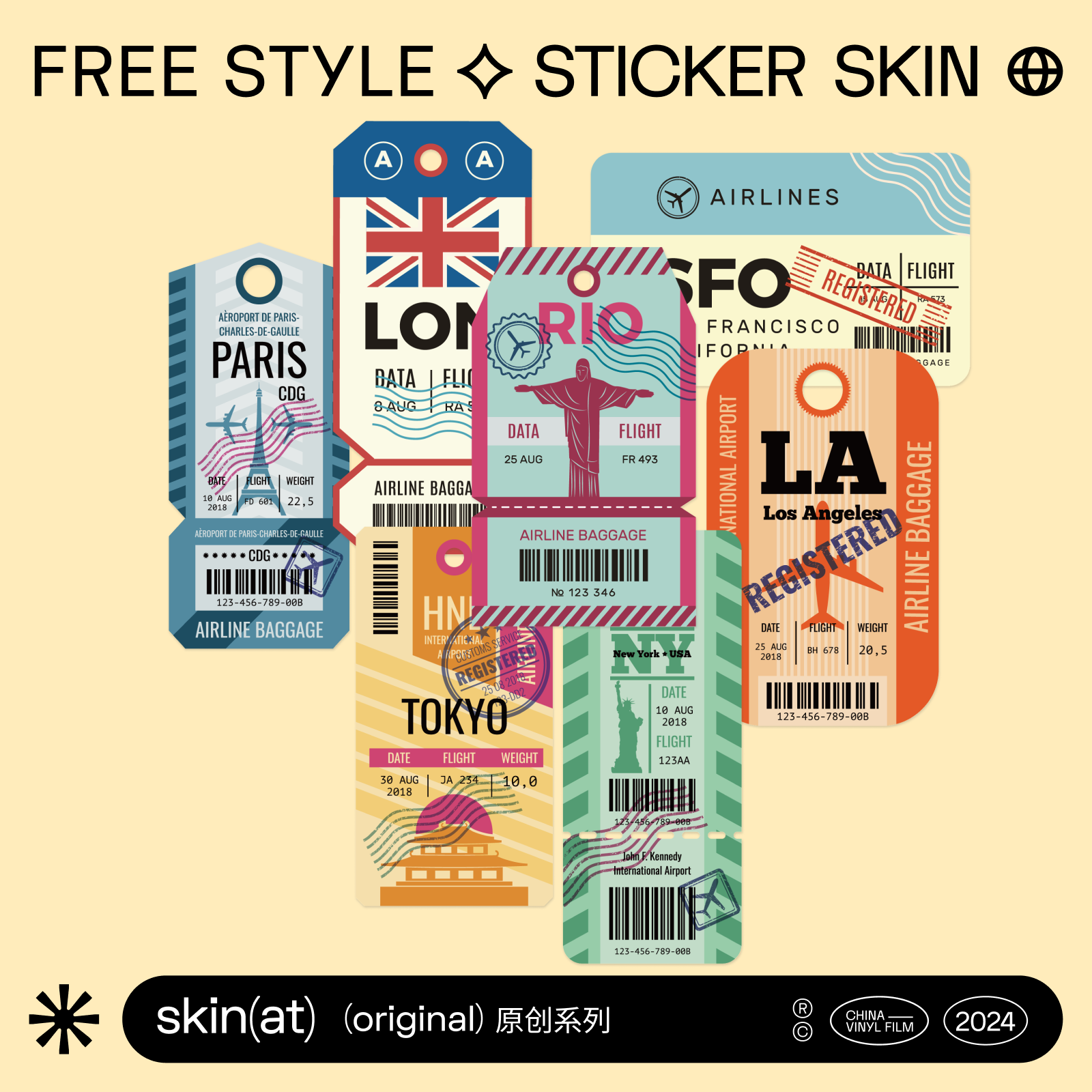 SkinAT欧美简约行李箱贴不留胶