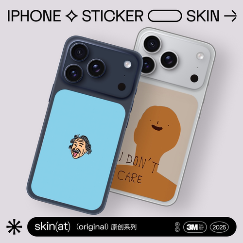 SkinAT适用苹果搞怪风手机背贴 iPhone17 Pro Max背板趣味贴膜 17Pro个性创意贴 松弛敢卡片贴 萌趣卡通贴