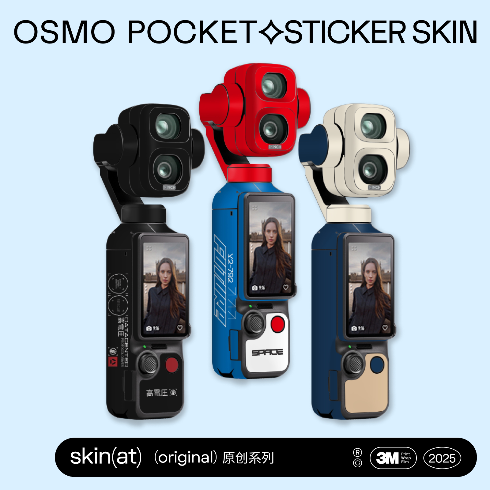 SkinAT 适用大疆手持pocket4P相机贴膜 大疆 pocket4代机身保护贴纸 创意彩绘图案Pocket 4 Pro全包贴纸