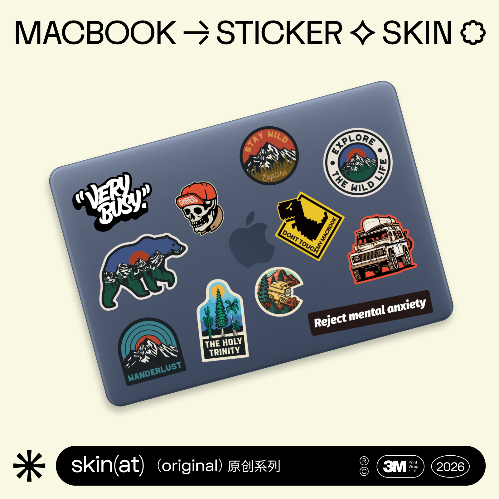SkinAT适用MacBook Neo复古图标贴膜 苹果笔记本 Air13/15机身贴膜 Pro14/16 M5潮牌外壳贴 户外创意电脑背膜