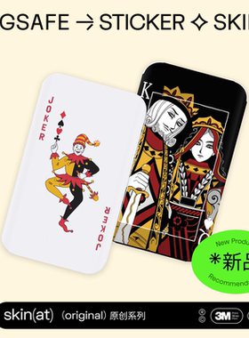SkinAT 适用于Air Magsafe保护膜 iPhone Air外接充电器创意贴纸 防刮花扑克牌搞笑系列