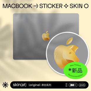 SkinAT适用2026 马年 MacBook Pro 14 Logo装饰贴 苹果标马元素贴 苹果笔记本Air15 局部贴纸 电脑个性创意贴