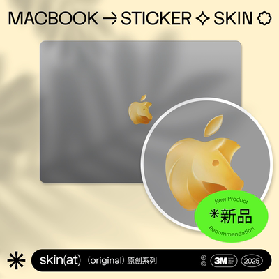 SkinAT适用2026 马年 MacBook Pro 14 Logo装饰贴 苹果标马元素贴 苹果笔记本Air15 局部贴纸 电脑个性创意贴
