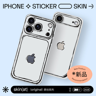 SkinAT 适用于iPhone 17 Pro手绘描线背膜 | 创意素描iPhone Air保护膜 | 简约黑白漫画风苹果手机贴膜