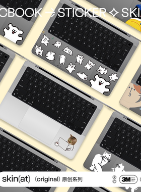 SkinAT适用于MacBook Pro14/16掌托贴膜 苹果笔记本腕托保护膜 Air 15 M3卡通创意触控板贴 腕托膜 3M材料