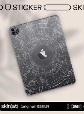 SkinAT 适用于iPad Pro 2025背膜 苹果平板透明膜 iPad平板外壳贴 苹果iPad保护套iPad Air M3外壳贴纸