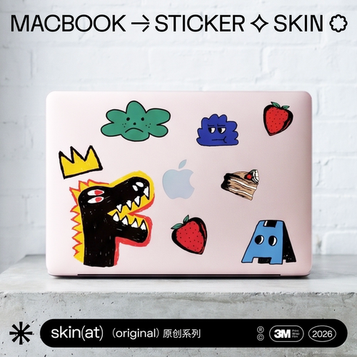 SkinATMacBook外壳贴遮瑕防刮