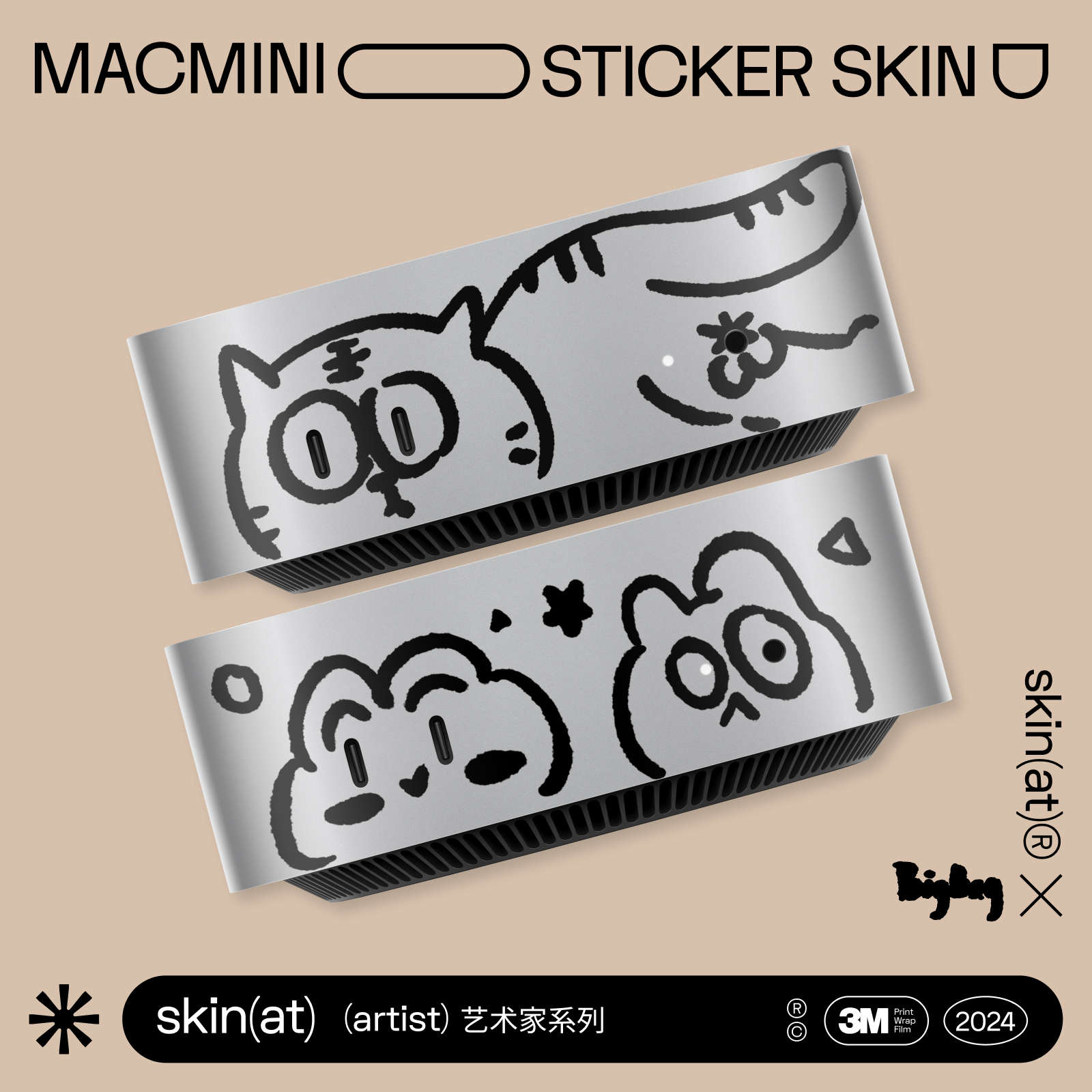 SkinAT创意卡通MacMiniM4贴膜