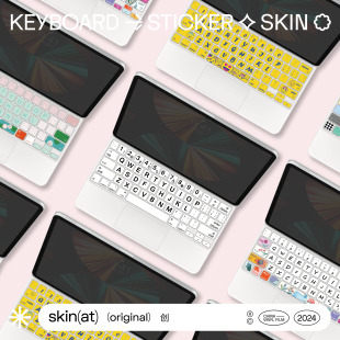 可爱创意贴纸 SkinAT 防刮苹果无线键盘贴纸 iPad 白色平板ipad妙控键盘卡通贴耐脏 Pro妙控键盘保护贴膜