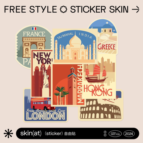 skinat旅游打卡必备贴纸