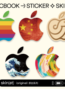 SkinAT 适用苹果logo贴纸 MacBook Air 13 M4保护套贴膜 MacBook logo贴 苹果电脑标志保护膜 Mac Pro 14M5膜