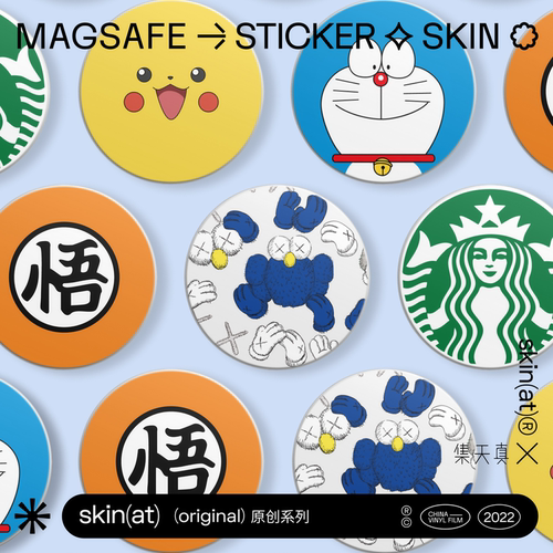 SkinatMagsafe保护膜防刮防水