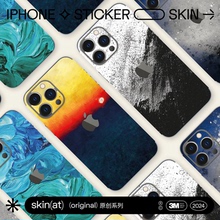 SkinAT适用于iPhone 15 Pro Max贴膜 苹果16e保护膜 手机外壳背膜 16Pro贴纸 iPhone背贴色彩彩膜
