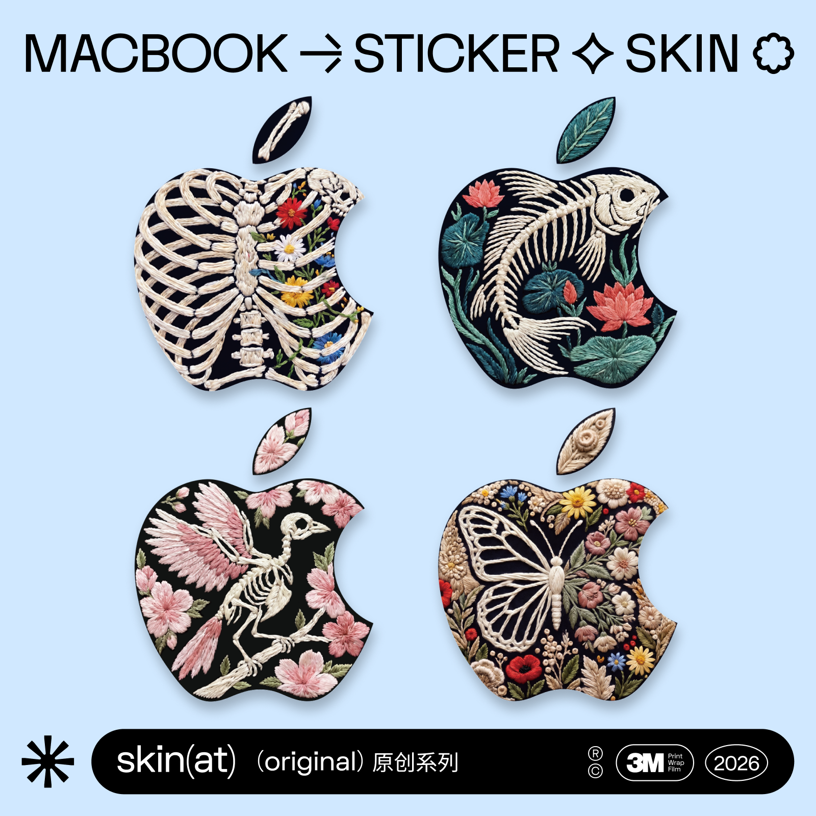 SkinAT适用MacBook Neo LOGO贴纸 苹果笔记本