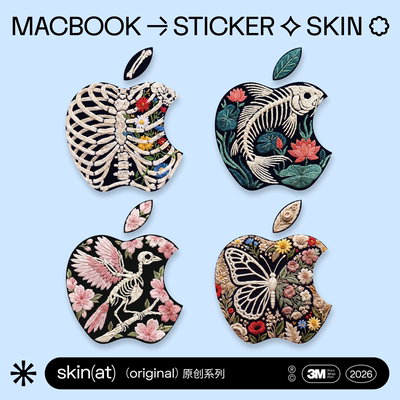 skinat苹果logo刺绣风贴膜