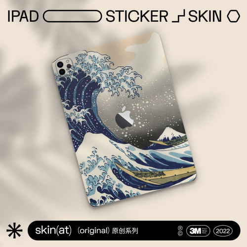 SkinAT 适用于iPad Pro保护套iPad Air 背膜贴纸卡通iPad 2026贴膜 苹果平板保护膜 油画风格iPad 创意贴膜 - 封面