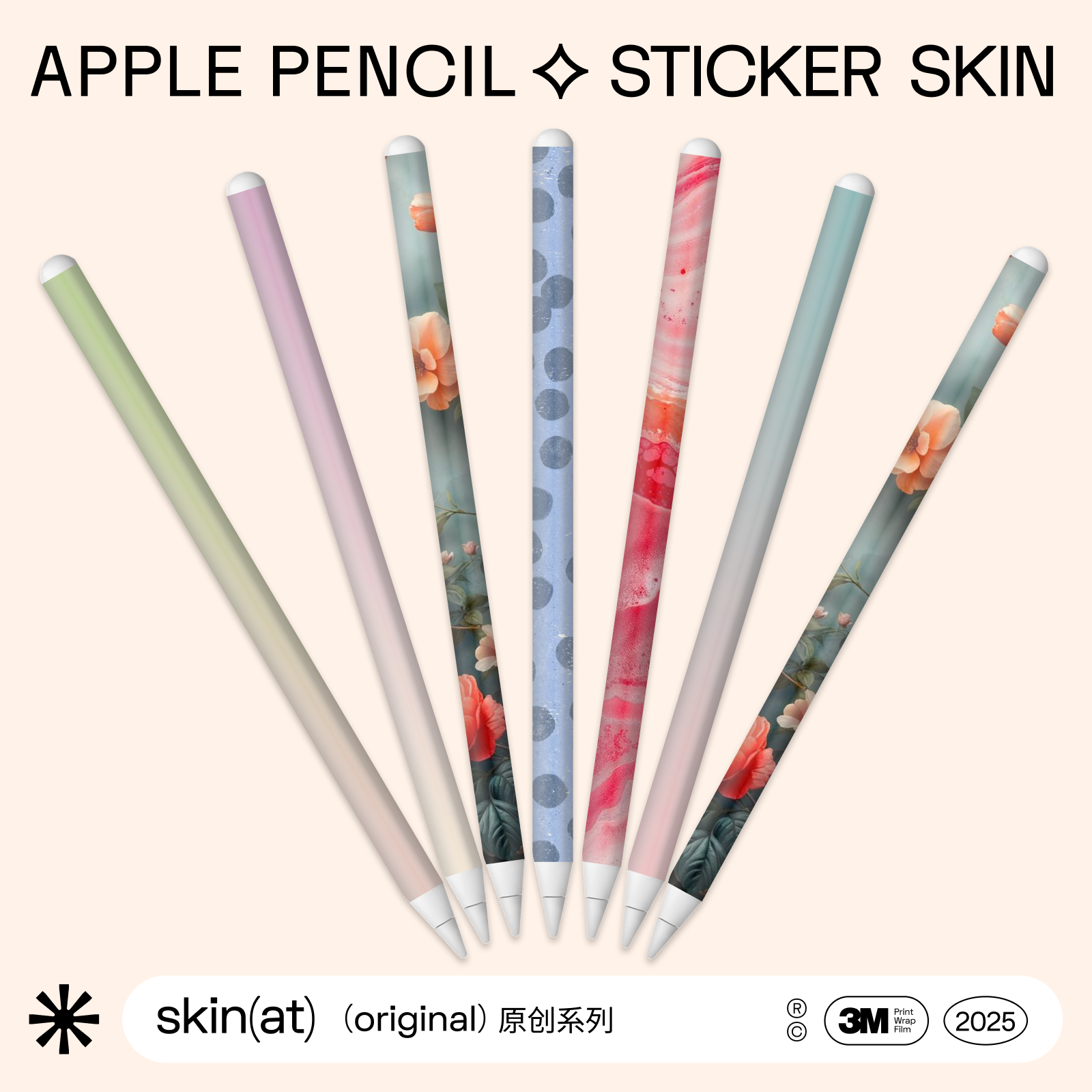 SkinAT 适用于Apple Pencil USB-C保护膜 创意彩色贴纸 苹果笔创意保护贴,3C数码配件,笔记本炫彩贴,淘宝优惠券,粉丝福利购,淘宝优惠卷