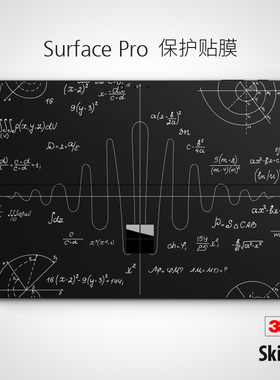SkinAT 适用于微软Surface Pro透明创意贴膜 Surface Pro 12电脑贴Surface笔记本进口3M保护膜透明贴纸