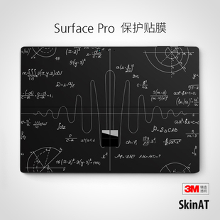 Pro SkinAT Surface Pro透明创意贴膜 12电脑贴Surface笔记本进口3M保护膜透明贴纸 适用于微软Surface