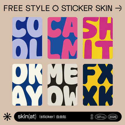 SkinAT撞色字母行李箱贴纸 简约字母笔记本电脑贴 潮牌字母涂鸦箱贴 撞色英文短句防水贴 巴胺字母创意小贴纸