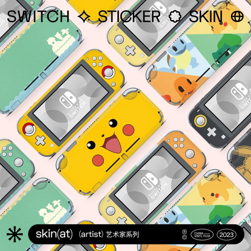skinatSwitch-Lite贴膜超薄透气