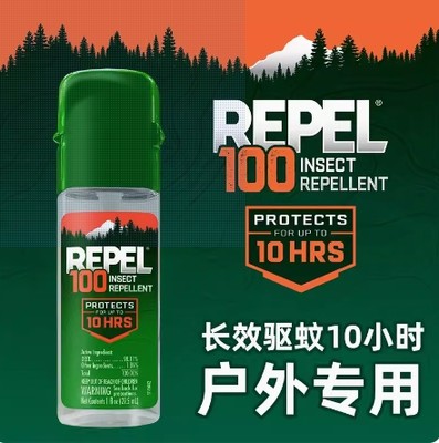 98%deet进口Repel100避蚊胺驱蚊喷液雾户外钓鱼海岛雨林探险118ml