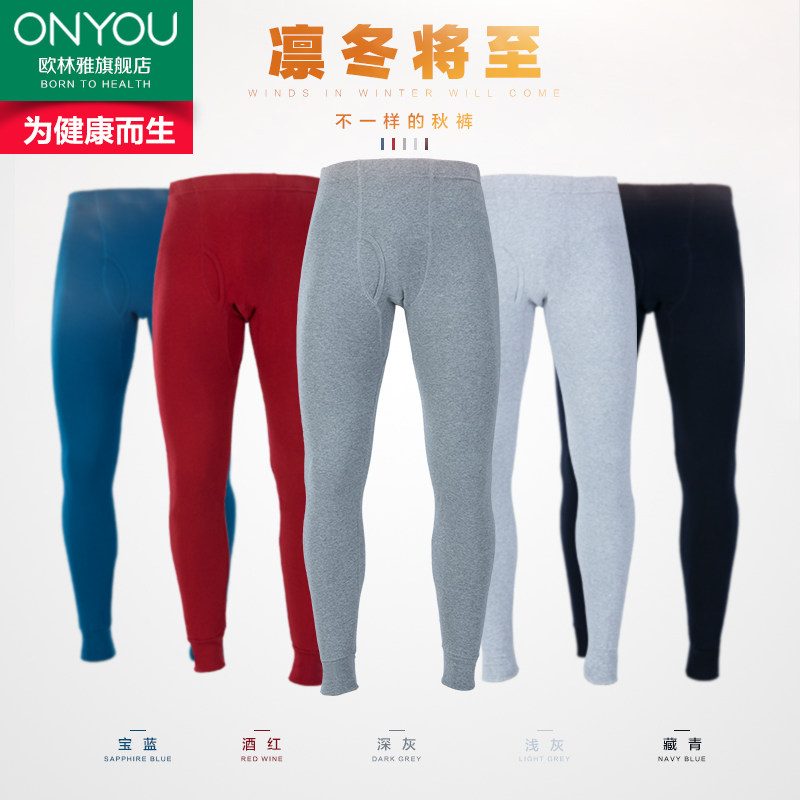 Pantalon collant jeunesse simple en coton - Ref 769032 Image 4