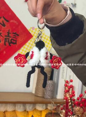 DIY春晚机器人二人转钩织搞怪玩偶毛线编织材料包钩针创意搞怪