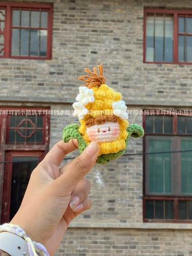 DIY玉米团子爆米花钩织毛线手工编织材料包自制礼物可爱零基础学