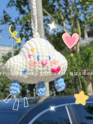 手工挂件礼物玩偶毛线钩针