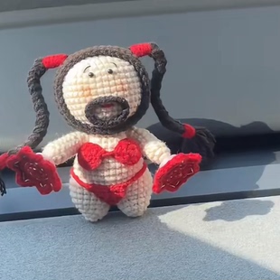 DIY比基尼如花二人转钩织搞怪玩偶毛线编织材料包钩针创意搞怪