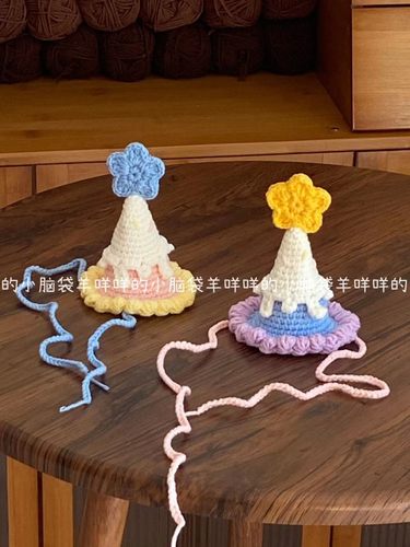 礼物手工钩针毛线材料包三角帽