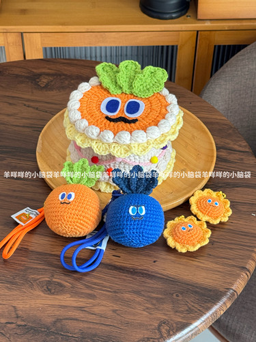 DIY五月天卜卜蛋糕收纳盒手工制作生日礼物毛线钩织材料包创意
