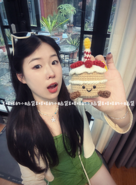 jellycat生日小蛋糕毛线钩织挂件材料包实用手工趣味零基础成品